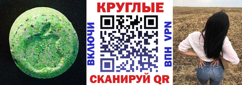 Купить где  Чёрмоз  ЭКСТАЗИ 280 MDMA 