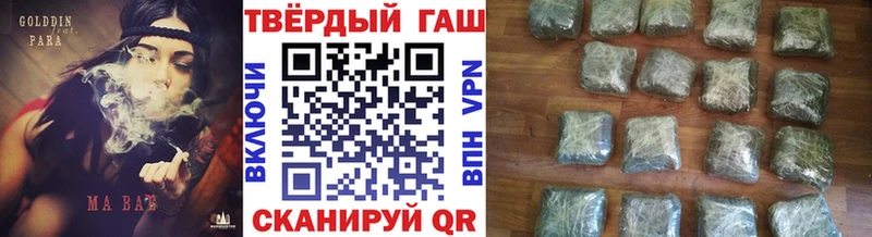 Купить где  Чёрмоз  ГАШИШ индика сатива 