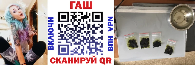 Гашиш хэш Чёрмоз