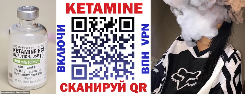 КЕТАМИН ketamine  Купить где  Чёрмоз 