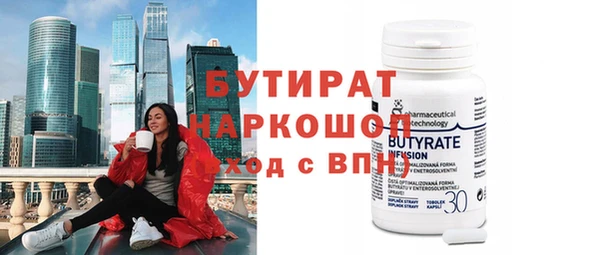 марки lsd Сатка