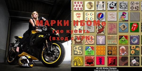 марки lsd Сатка