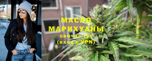 марки lsd Сатка