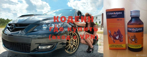 ешки Саяногорск