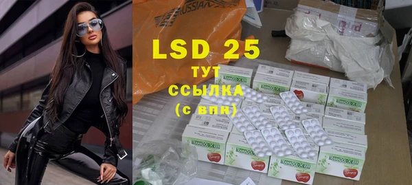 марки lsd Сатка