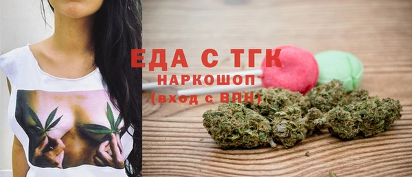 ешки Саяногорск
