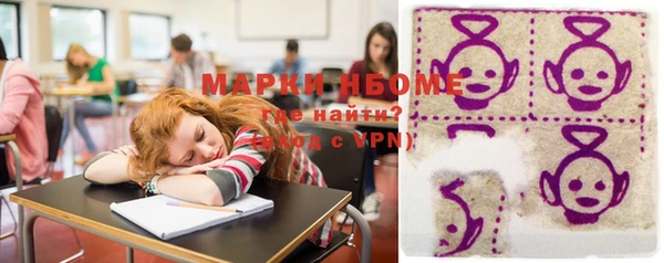 ешки Саяногорск