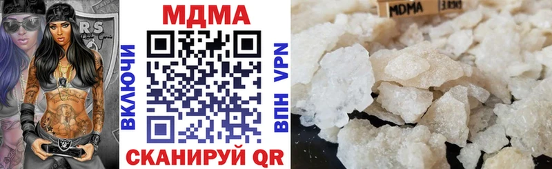 MDMA VHQ  Купить где  Чёрмоз 