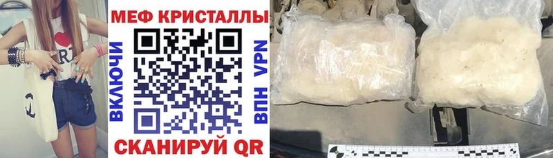 МЕФ  Чёрмоз