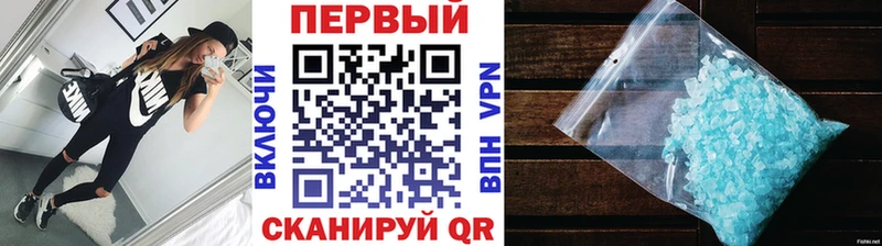 МЕТАМФЕТАМИН кристалл  Купить где  Чёрмоз 
