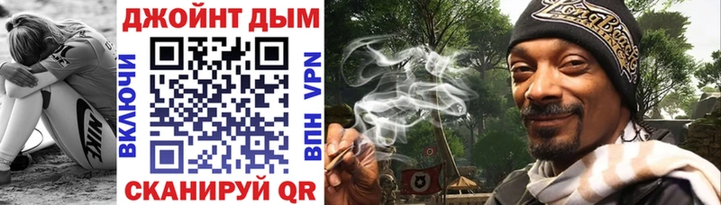 Купить  Чёрмоз  Каннабис конопля 